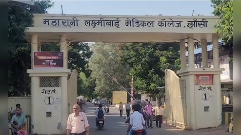 झांसी मेडिकल कॉलेज की बड़ी लापरवाही, महिला के शव को चूहों ने कुतरा, एक महीने में दूसरी घटना