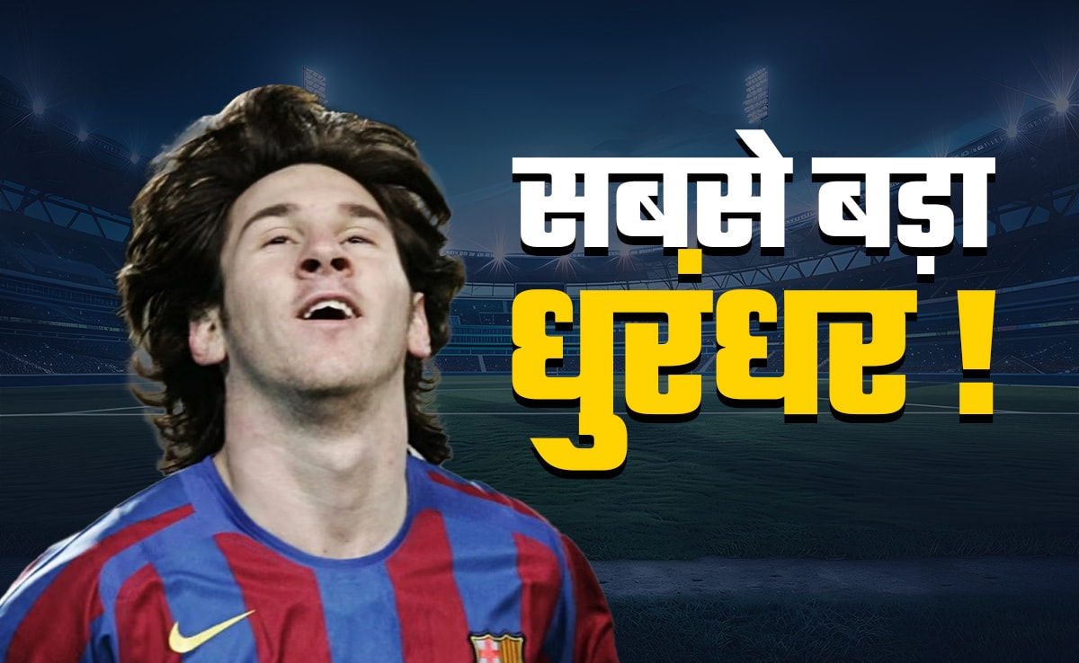 ऐतिहासिक नैपकिन से हुआ था मेस्सी की विरासत के महासफर का आगाज