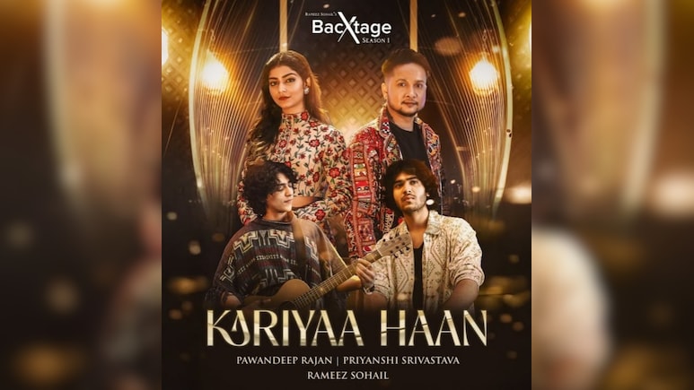 पवनदीप राजन और प्रियांशी श्रीवास्तव के नए गाने 'करिया हां' की धूम, 4 दिन में यूट्यूब पर मिले 2 मिलियन व्यूज