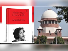 किसी चीज को प्रोमोट नहीं किया... अरुंधति की बुक के स्मोकिंग कवर पर रोक की मांग SC में खारिज