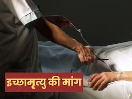 12 साल से 'जिंदगी' नहीं, बस सांसें चल रहीं&hellip; अब हरीश की 'जान' SC के हवाले, इच्छामृत्यु पर होगा फैसला