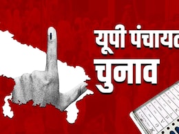 यूपी पंचायत चुनाव कब होंगे?  SIR के बाद चुनाव आयोग ने कसी कमर, प्रधान, BDC और जिला पंचायत चुनाव की तैयारी