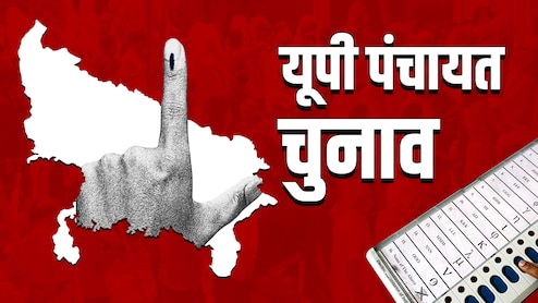 यूपी पंचायत चुनाव कब होंगे? SIR के बाद चुनाव आयोग ने कसी कमर, ग्राम प्रधान, BDC और जिला पंचायत चुनाव की तैयारी