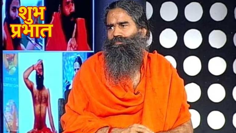 Morning Habits: रोज सुबह करें बाबा रामदेव के बताए ये 5 प्राणायाम, पूरे दिन रहेगी एनर्जी, शरीर हो जाएगा फिट