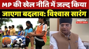 MP New Sports Policy: खेल नीति जल्द किया जाएगा बदलाव: Vishwas Sarang | Madhya Pradesh | Exclusive