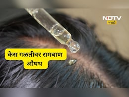 Onion Juice Benefits: केसगळतीवर घरगुती उपाय काय? कांद्याचा रस खरोखरच प्रभावी आहे का? जाणून घ्या तज्ज्ञांचे मत