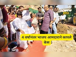 Trending News: भाजपच्या 'या' आमदाराने तब्बल 4 वर्षानंतर कापले केस, त्या मागचे कारण माहित आहे का?