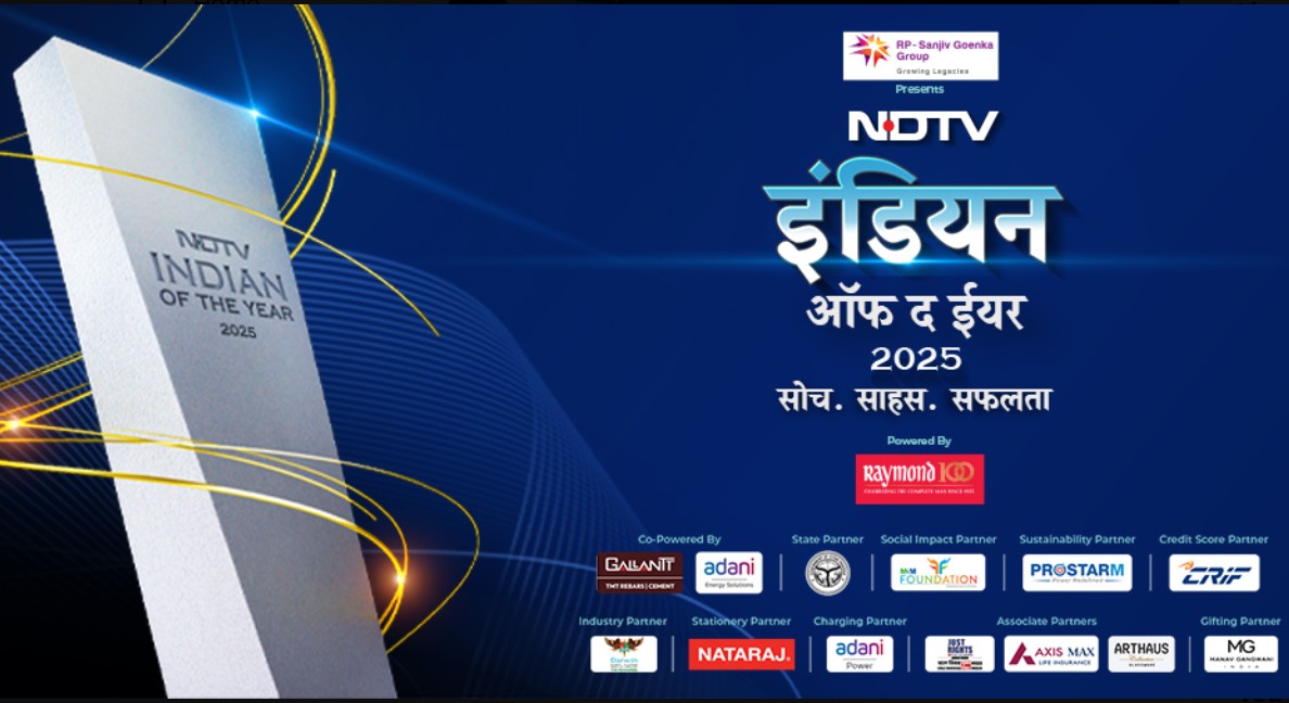 NDTV Indian of the Year 2025 आज: कितने सितारे, कितने सम्मान, कब-कहां ...