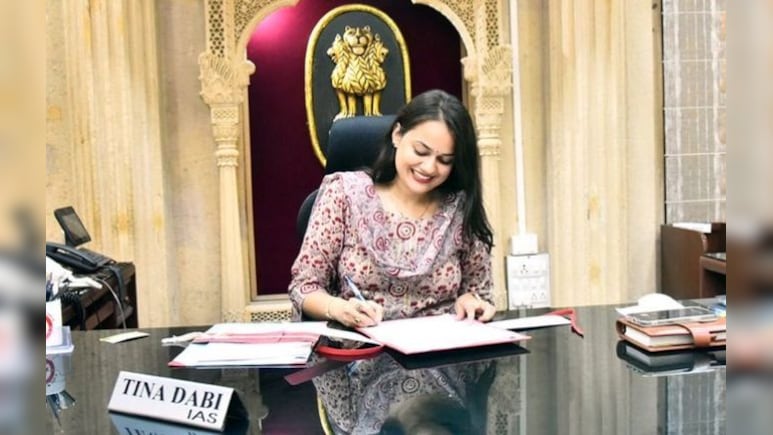 Tina Dabi Success Story: टीना डाबी को यहां मिली थी पहली पोस्टिंग, महज इतनी उम्र में बनी थीं UPSC टॉपर