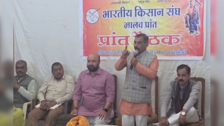 Land Pooling Act: शुरू होगा 'घेरा डालो, डेरा डालो' आंदोलन; भारतीय किसान संघ ने किया ऐलान&nbsp;