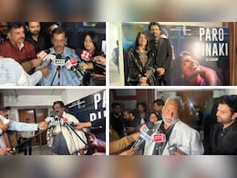 फिल्म के जरिए सत्ता के गलियारों में इंडिया गठबंधन का दिखा जुटाव