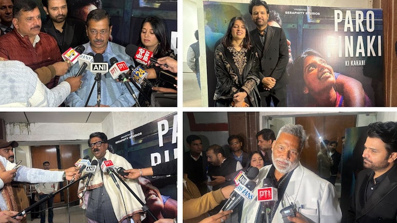 फिल्म के जरिए सत्ता के गलियारों में इंडिया गठबंधन का दिखा जुटाव