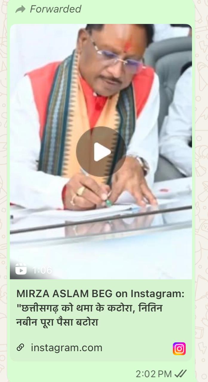 सोशल मिडिया पर वायरल हो रहे पोस्ट