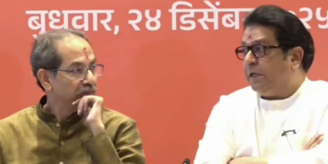 LIVE: 'बंटेंगे तो कटेंगे...' BMC चुनावों के मद्देनजर उद्धव और राज ठाकरे ने मिलाया हाथ, सीटों पर सस्पेंस बरकरार