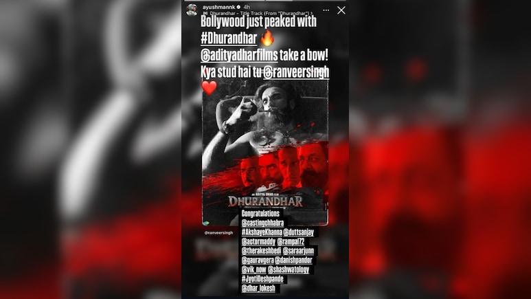 करण जौहर और आयुष्मान खुराना ने रणवीर सिंह की 'धुरंधर' को बताया बेहतरीन