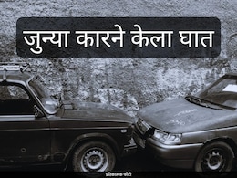 Buldhana Road Accident : जुन्या कारने केला घात, विमानानं फिरणाऱ्या दाम्पत्यासाठी हा प्रवास ठरला शेवटचा!