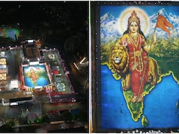 न ब्रश, न पेंट... सिर्फ 2.5 लाख दीयों से डोंबिवली में उकेरी गई भारत माता की विश्व की सबसे बड़ी मोजैक आर्ट