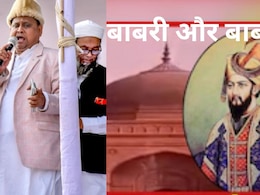 किस मुल्क में पैदा हुआ बाबर जिसके नाम पर बाबरी मस्जिद, कैसे 1400 किमी दूर दिल्ली पहुंचा, तैमूर लंग और चंगेज खान से रिश्ता