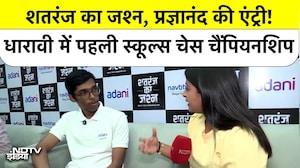 धारावी में ग्रैंडमास्टर प्रज्ञानंद, 400 बच्चों के साथ खेला शतरंज