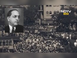 December 6: डॉ. बाबासाहेब आंबेडकरांच्या अंत्ययात्रेचे शुटींग कुणी केले? 'या' अवलियामुळे ते शक्य झाले