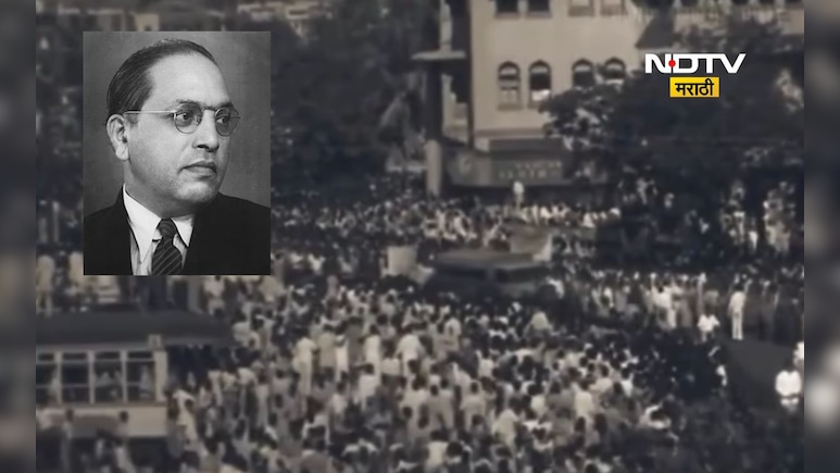 December 6: डॉ. बाबासाहेब आंबेडकरांच्या अंत्ययात्रेचे शुटींग कुणी केले? 'या' अवलियामुळे ते शक्य झाले