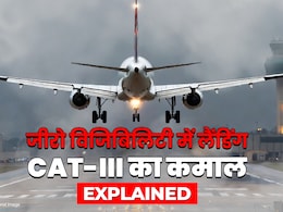 Explained: दिल्ली एयरपोर्ट पर घने कोहरे में भी कैसे रनवे को देख रहे पायलट, 'CAT-III' को जरा समझिए