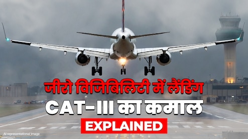 Explained: दिल्ली एयरपोर्ट पर घने कोहरे में भी कैसे रनवे को देख रहे पायलट, 'CAT-III' को जरा समझिए