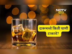 Expert Advice: दारूच्या एका पेगवर किती पाणी प्यावे? मद्यपानाचा हा नियम 99 टक्के मद्यपींना माहितच नाही