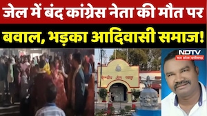 Congress Leader Death In Jail: Jeevan Thakur की मौत पर बवाल, Adivasi Samaj ने 6 घंटे तक NH किया जाम