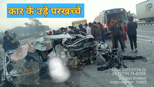 Rajasthan: उदयपुर सिक्स लेन पर डिवाइडर से टकराने के बाद कार चकनाचूर, इंजन उछलकर दूर गिरा, दो की मौत