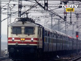 Central Railway: मध्य रेल्वेचं मोठं गिफ्ट! सण, सुट्ट्यांसाठी 14 विशेष ट्रेन; कधी अन् कुठे धावणार? वाचा डिटेल्स