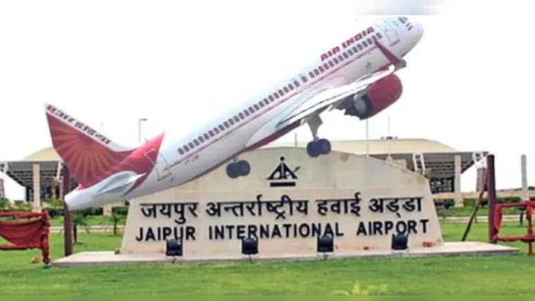 कोहरे के कारण फ्लाइट संचालन में परेशानी, 8 उड़ानें जयपुर एयरपोर्ट पर डायवर्ट