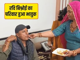 IPL 2026: दो घंटे तक टीवी पर टकटकी लगाए रहे रवि बिश्नोई के माता-पिता, राजस्थान ने खरीदा तो भर आईं आंखें