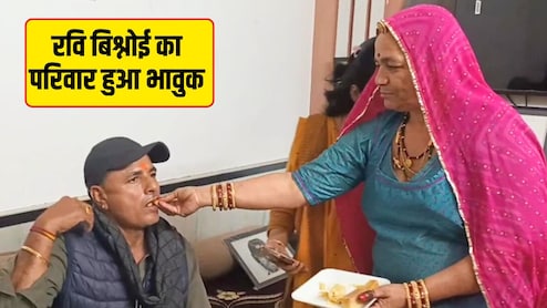 IPL 2026: दो घंटे तक टीवी पर टकटकी लगाए रहे रवि बिश्नोई के माता-पिता, राजस्थान ने खरीदा तो भर आईं आंखें