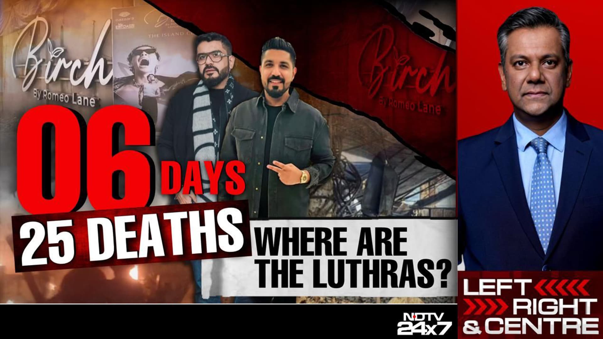 Video : Goa Fire Tragedy | 6 Days, 25 Deaths: Where Are The Luthras? 