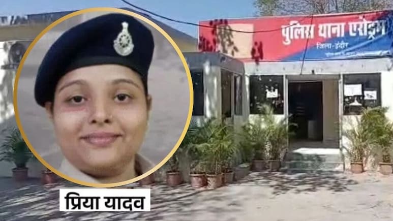 बिहार की कांस्‍टेबल ने इंदौर में दी जान, पत‍ि की मौत के बाद साथी कांस्‍टेबल से करने वाली थी लव मैरिज
