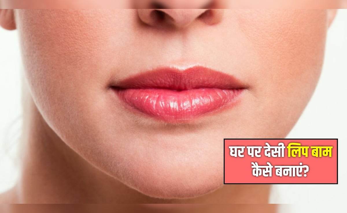 गुलाब की पंखुड़ियों और दूध से ऐसे बनाएं गजब का देसी लिप बाम, फटे होंठ हो जाएंगे गुलाबी और मुलायम