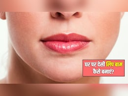 गुलाब की पंखुड़ियों और दूध से ऐसे बनाएं गजब का देसी लिप बाम, फटे होंठ हो जाएंगे गुलाबी और मुलायम