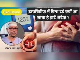 बिना दर्द के हार्ट अटैक! डॉ. नरेश त्रेहान बता रहे किन्हें है खतरा और जरूरी जांच
