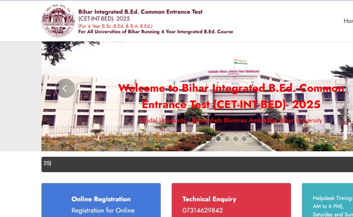 Bihar Releases First Merit List for 2025-2026 Integrated Programme