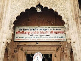 बांके बिहारी मंदिर में दर्शन मामले पर सुप्रीम कोर्ट- पैसे वालों के लिए आप भगवान को आराम भी नहीं करने देते