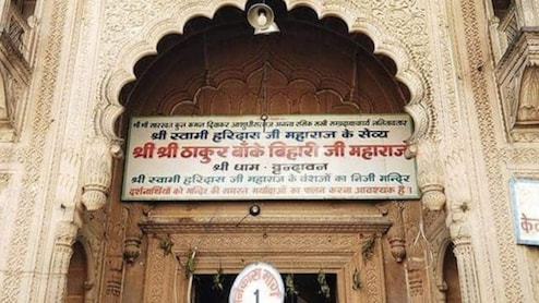 बांके बिहारी मंदिर में दर्शन मामले पर सुप्रीम कोर्ट- पैसे वालों के लिए आप भगवान को आराम भी नहीं करने देते