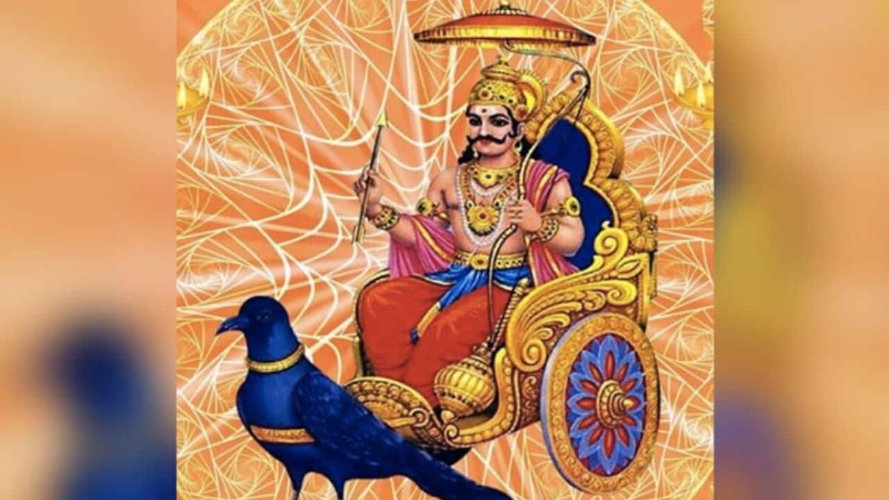 Shaniwar ke Upay: शनिदेव को करना है प्रसन्न तो शनिवार के दिन कर लें ये सरल सा काम, कष्ट होंगे दूर, साढ़ेसाती-ढैय्या का बुरा प्रभाव होगा कम