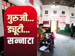 शिक्षक SIR में लगे, कैसे हो पढ़ाई? एक ब्लैकबोर्ड, तीन क्लास और परेशान छात्र: MP के स्कूल की ग्राउंड रिपोर्ट