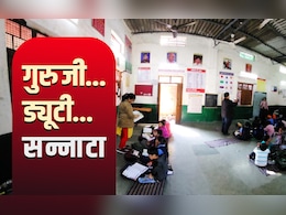 SIR में शिक्षक, स्कूलों में सन्नाटा: MP में बजट तो बढ़ा पर साक्षरता घटी, 'ड्यूटी' के बोझ तले टीचर