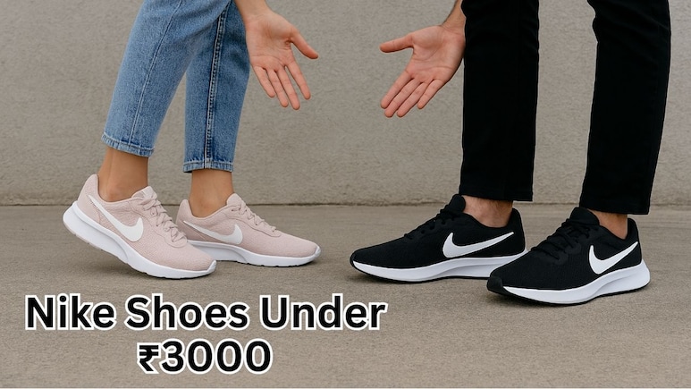 Nike Shoes Under 3000: अब कम कीमत में मिलेगा प्रीमियम लुक, ये टॉप Nike Shoes हैं स्टाइलिश और ड्यूरेबल ऑप्शन