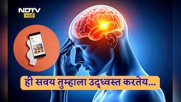 Reels Side Effects: आणखी एक Reel आणि सर्वच संपलं! तुमचा मेंदू होतोय गुलाम, क्षणभराचा आनंद ठरेल प्रचंड घातक