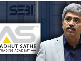 Avadhut Sathe: सेबीचा मोठा दणका! फिनफ्लूएन्सर अवधूत साठेंकडून 546 कोटी रुपये जप्त करण्याचे आदेश