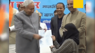 नीतीश के हिजाब खींचने के बाद डॉ. नुसरत ने नहीं की जॉइनिंग, पटना सदर PHC में दिनभर हुआ इंतजार