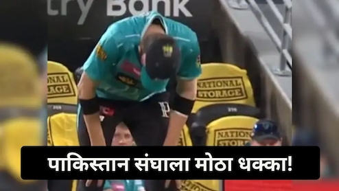 ICC टी-20 वर्ल्डकपआधीच पाकिस्तानला 440 व्होल्टचा झटका! जिंकण्याच्या आशाच मावळल्या, एका व्हिडीओमुळे..
